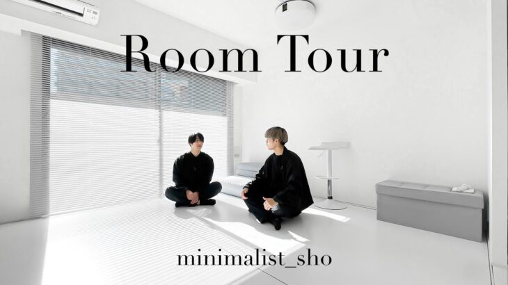 【ルームツアー】Z世代ミニマリストが辿り着いた、余白で整う美しい暮らし