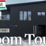 【一条工務店 ルームツアー】i-smart(アイスマート)・33.6坪・2階建て【総額約3,600万円】