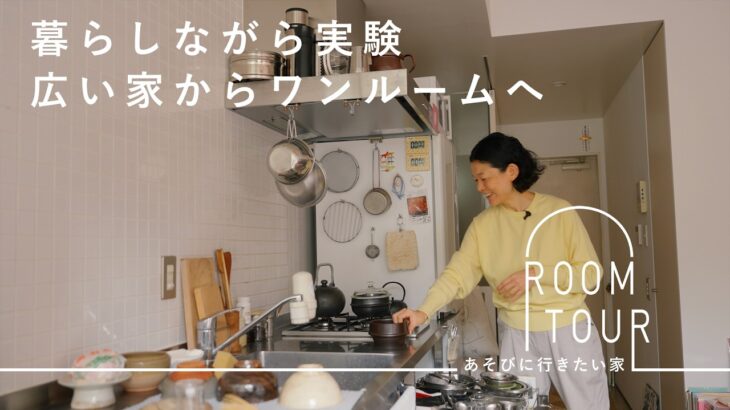 器は好きなだけ。ひとり暮らしのワンルーム【あそびに行きたい家】竹内万貴さん篇 ルームツアー / 整理整頓 / キッチン / 賃貸