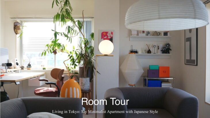 ルームツアー | 白い部屋と北欧家具。都内ワンルーム2人暮らしのインテリア