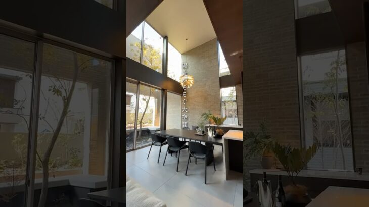 【間取り付きルームツアー】2026年1月OPEN｜光を纏うモダンな邸宅　#住友林業　#戸建て　#テラス