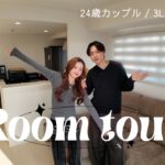 【ルームツアー】24歳カップル 3LDKのお家紹介🏡 | IKEA×韓国インテリア🎀