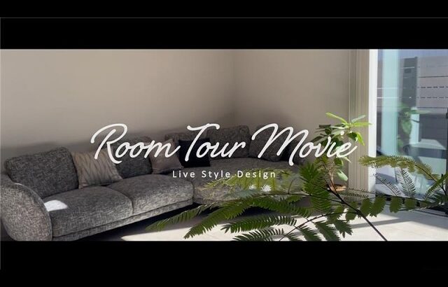 【ルームツアー】大和ハウスで建てた33坪の注文住宅 / 開放的な吹き抜けのあるホテルのような新築一戸建て（xevoΣ：鉄骨造）