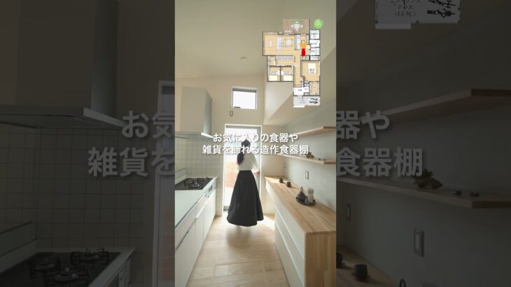 【ルームツアー】「眺望を楽しむ窓辺ヌックのある平屋」外庭とつながる開放空間／間取り図付き3LDK／収納充実・家事ラク動線／千葉／拓匠開発／新築一戸建て／工務店・住宅会社／SUDO #平屋 #間取り