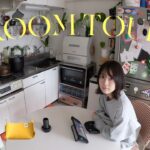 【 ROOM TOUR 】一人暮らしのワンルームツアー🏡｜新しい家具🏠｜おすすめインテリアアプリ📱