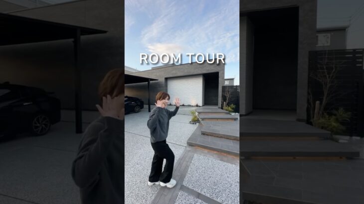 【ルームツアー】中庭を囲むホテルライク平屋【三昭堂】#注文住宅 #ルームツアー #shorts