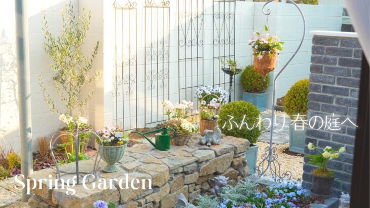 【ガーデニング】春の花で庭が変わる🌸｜パステルカラーの可愛い寄せ植えづくり