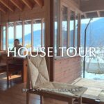 【ルームツアー】大地に生えたような佇まい｜書店と住まいが並ぶ建築家の自邸｜エイチ・アンド一級建築士事務所