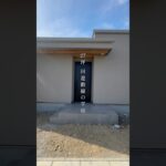 【ルームツアー】27坪 回遊動線の平屋