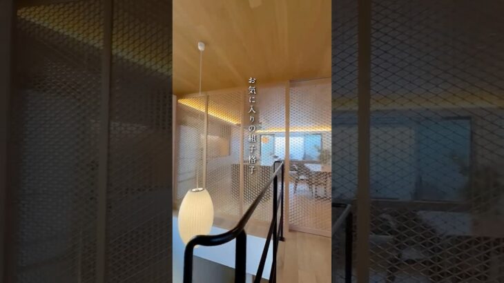 【実例ルームツアー】30坪台｜2階リビング｜開放感と理想のデザインを実現した住まい　#住友林業　#戸建て　#注文住宅