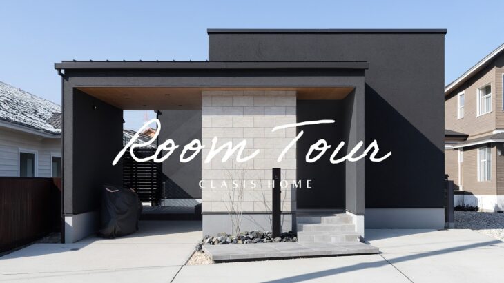 【ルームツアー】36坪／自然光が広がる明るい平屋｜一目惚れした床材と心地よい暮らし