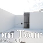 【建売ルームツアー】家事・片付け・見守りを動線で整えた平屋｜ルームツアー｜ROOM TOUR ｜平屋｜建売住宅｜シンプル｜沖縄｜