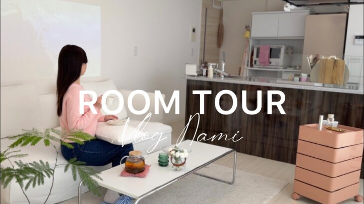 ROOM TOUR | ひとり暮らし1LDKのIKEAが多めの部屋のルームツアー Living Alone in Japan VLOG
