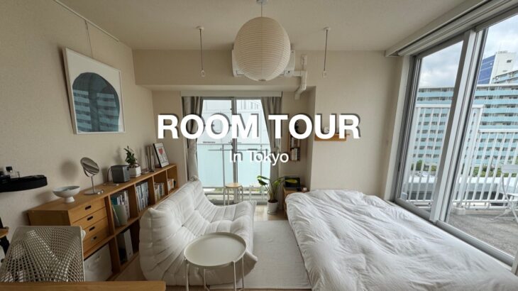 Tokyo Room Tour｜静かに暮らす一人暮らしの部屋と日常