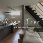 【ルームツアー】アキュラホームで建てたジャパンディなお家　＃家づくり　＃マイホーム　＃room ＃ルームツアー　＃ハーフ吹き抜け