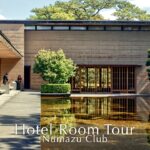 【ホテルルームツアー】水盤のある美しい宿/わずか８室のスモールラグジュアリー/ 沼津倶楽部