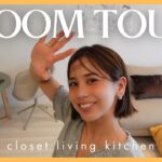 【ルームツアー】東京の新居を初公開✨ 大奮発したこだわり家具と楽天で揃えたモノなど、、