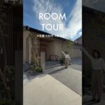これが理想の平屋。24帖LDK×畳空間が最高すぎた…【ルームツアー】【中庭住宅】