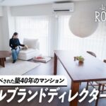 【ルームツアー】築古物件で作るミニマルなモダンインテリア。IKEAアイテムも取り入れた、ペットと暮らすリノベーションハウス｜家族ー暮らし