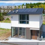明るいヌックつきサンルーム。３LDK,２７坪　分譲住宅鹿児島市吉野町　ミサワホーム九州鹿児島支店　広告有効期限令和８年６月末日