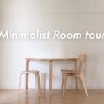 ［ミニマリスト］ルームツアー｜東京団地暮らし｜Minimalist Room Tour | Living in Tokyo