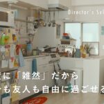 自分だけの好きな空間カラフルインテリア｜『Morning Routine わたしの朝時間』『Room Tour あそびに行きたい家』2選