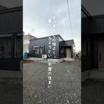 【ROOM TOUR】28坪の平屋×旭川の木材×太陽光発電！環境にも優しい心地よい暮らしを実現した住まい #旭川 #注文住宅 #ルームツアー