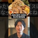 セキスイハイムがとんでもない動きをし始めた！？#ハウスメーカー #後悔しない家づくり #注文住宅