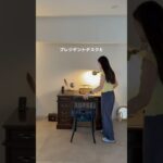 一人暮らし社会人のルームツアー！