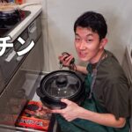【約2帖】新築マンションの狭いキッチンルームツアー｜1年住んで分かった後悔と工夫