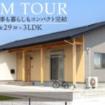 【平屋ルームツアー】パントリー本当に必要？ 29坪でコンパクトに完結する30代子育て夫婦が建てた猫と暮らす家｜奥様がリアルなキッチン使い方＆収納を解説！｜３LDK｜間取り｜room tour｜戸建て