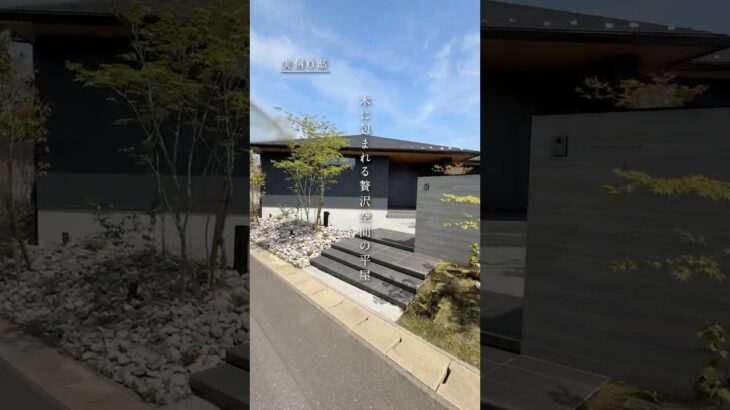 【住友林業｜平屋ルームツアー】30坪台｜木を纏う統一感ある平屋の社員邸　#住友林業の家　#おしゃれな家　#注文住宅