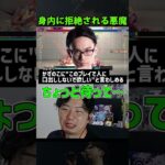 【悲報】「プレイは欠陥住宅」身内のプロ達にボロカスに言われる広島の悪魔(34)【スト6／あきら】