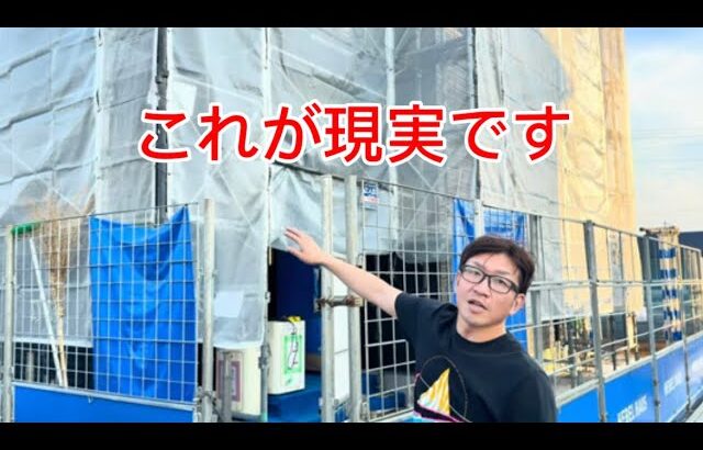 4000万でヘーベルハウス購入！完成まで2か月‼️これまでのリアルを見せます！
