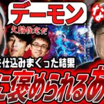【SF6】最強メナが絶賛する「広島の悪魔」による最新アキ対策が凄すぎる…！マゴに欠陥住宅と弄られた34歳プロゲーマーあきら、執念の仕込みと魂の叫び【あきら／切り抜き】