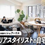 【ルームツアー】インテリアスタイリストの自邸！全方位フォーカルポイント、プロの好きを反映させたギャラリーのような空間。｜ligne roset｜ふたり暮らし