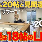 【ルームツアー】施主支給とデザインセンス抜群の平屋をご紹介！真似して間違いなし！【roomtour/18帖/広いLDK/タカラ/照明】