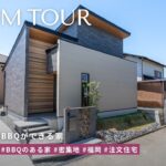 【ルームツアー】一級建築士がこだわり抜いたホテルライクな家