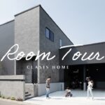 【ルームツアー】50坪／光と質感が迎えるホテルライクな日常｜ガレージとつながるモノトーンの家