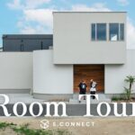 【ルームツアー】アール壁に囲まれた建築家の建てたお家／カーテンレスなのに開放的な家族だけのプライベート邸宅／白い丸い家／エスコネ・静岡浜松／工務店／注文住宅／ハウスメーカー／設計事務所／ペットと暮らす