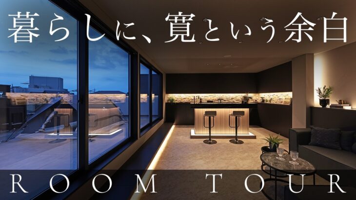 【豪邸ルームツアー】3階にリビング!?家族だけが楽しめる“秘密の空間”がある家｜間取り公開