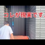 4000万で購入したヘーベルハウスが完成！ルームツアー！莫大なローンの支払い方法とは