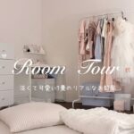 【ルームツアー】 淡くてかわいい7畳のお部屋🩰🦙お洋服収納&垢抜けるデスク周り｜LOWYA,IKEAで買ったおすすめ家具🤍