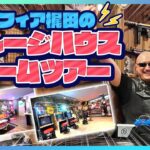 【ルームツアー】パワーアップした梶田シェルターVer.2.0を大公開！