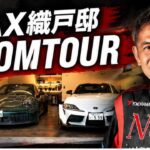【ルームツアー】レーシングドライバー織戸学が本気で作ったガレージハウス！漆喰壁やライティングにこだわり抜いた大人の隠れ家