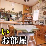 【ルームツアー】何度でも訪れたくなる伯母のお部屋を紹介します