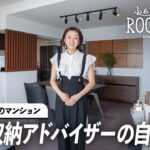 【ルームツアー】今日から使えるプロのワザ！｜料理中の「探す」がなくなる、整理収納アドバイザーのキッチン収納｜ふぁみりー暮らし