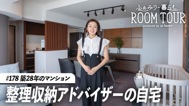 【ルームツアー】今日から使えるプロのワザ！｜料理中の「探す」がなくなる、整理収納アドバイザーのキッチン収納｜ふぁみりー暮らし