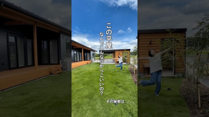 【この平屋、なんでこんなにかっこいいの？】ルームツアー/ガレージ×小屋×カーポート/トータルコーディネートされた平屋