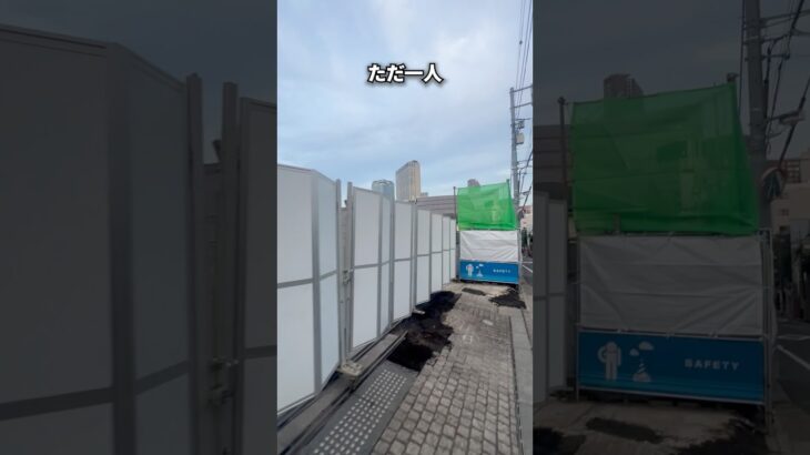 12億円かけて建設されたのにほとんど使用されなかった豪邸 #shorts #珍スポット